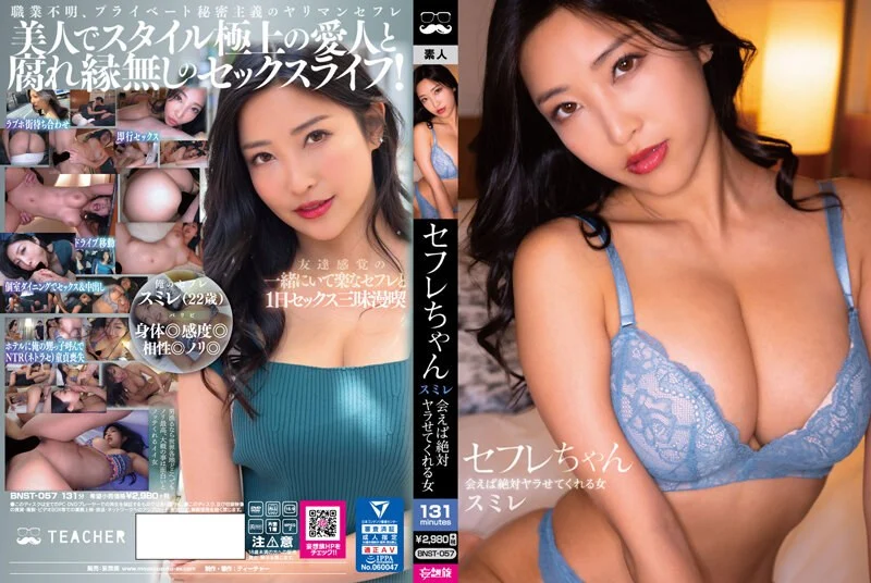 1A级毛片免费观看四川省-成都市 成都娜娜体验超棒